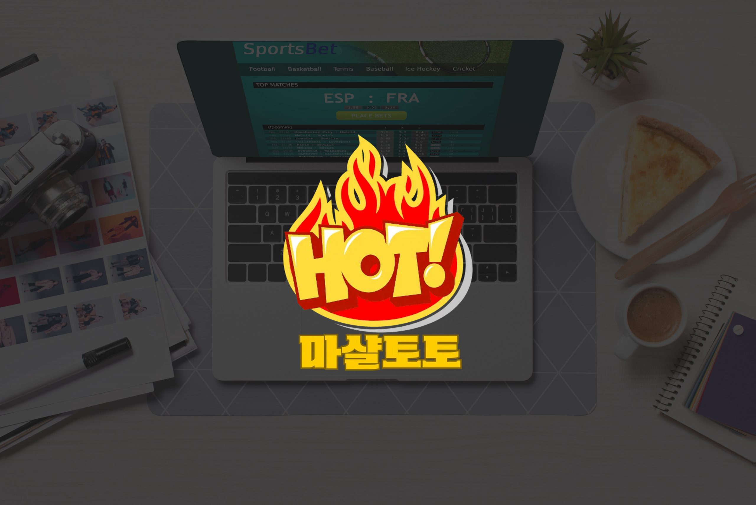 경마에 베팅하는 것: 오랜 전통